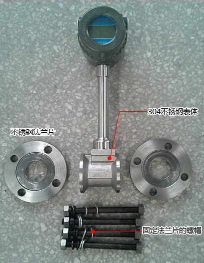 渦街流量計(jì)